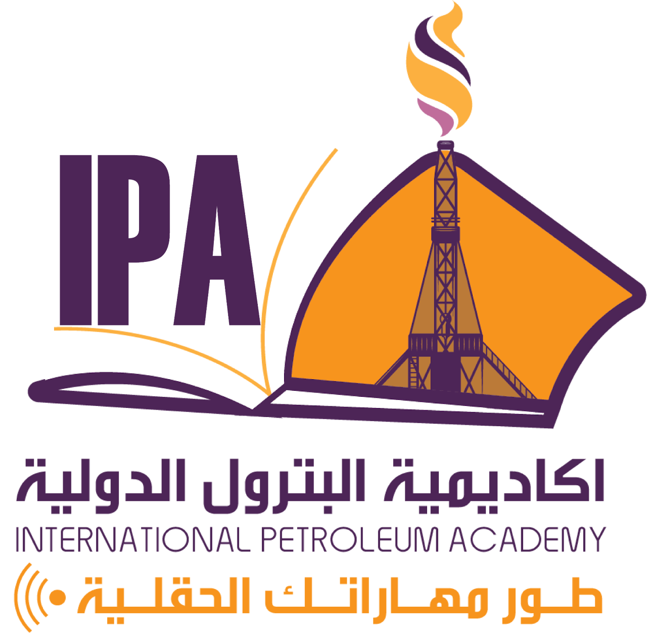 أكاديمية البترول الدولية - شروط الخدمة