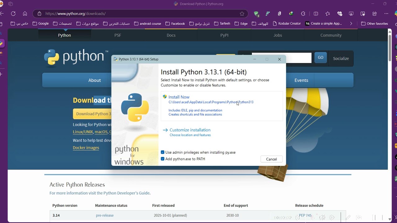 أكاديمية البترول الدولية - أساسيات الـ Python